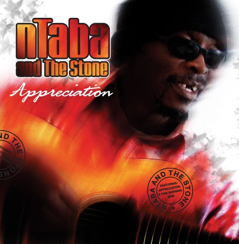 Ntaba And The Stone Album Front Cover